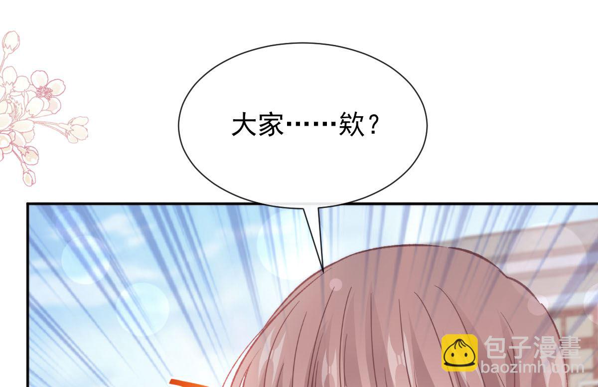 第256话 我们结婚了！97