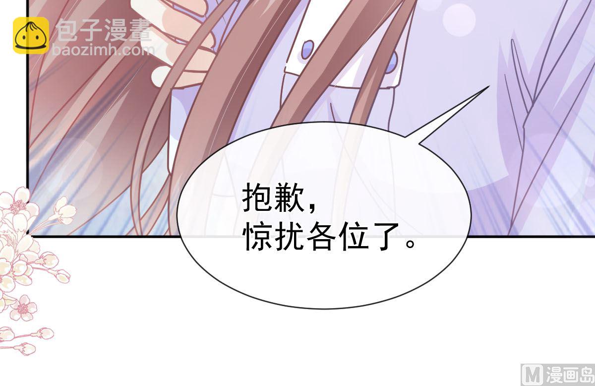 第256话 我们结婚了！99