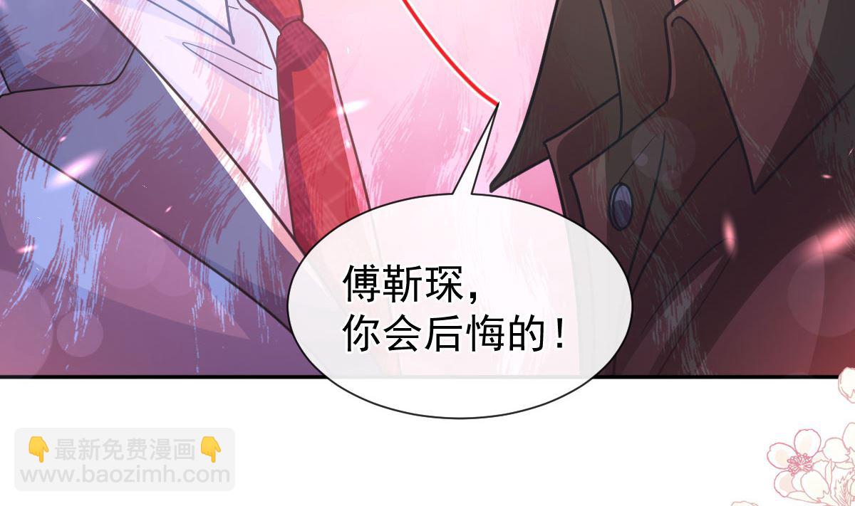 第257话 是你背叛了我！100