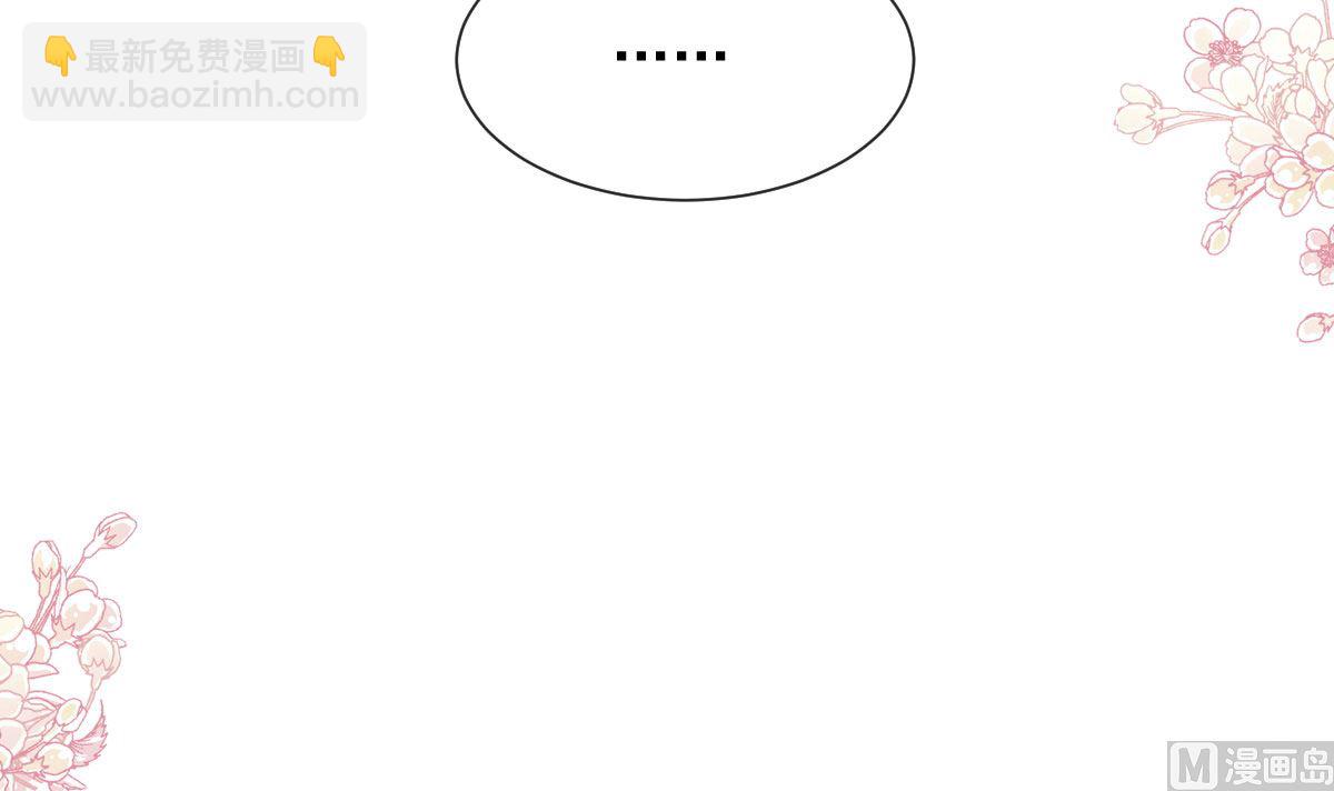 第257话 是你背叛了我！109