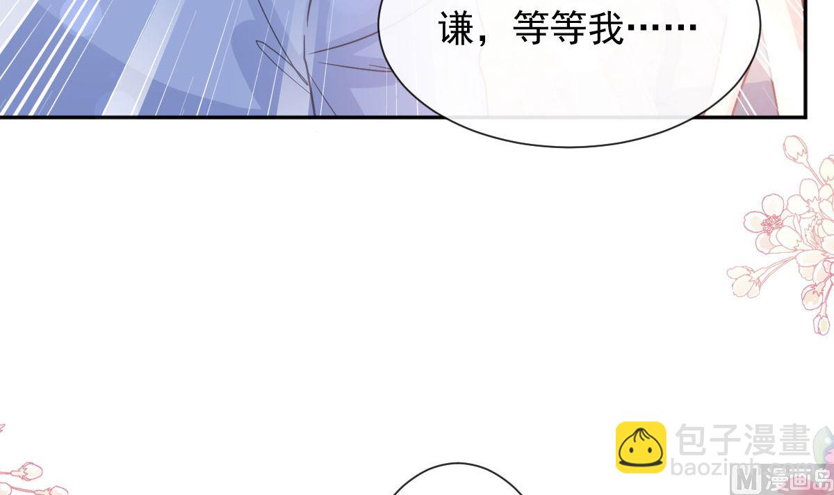 第257话 是你背叛了我！112