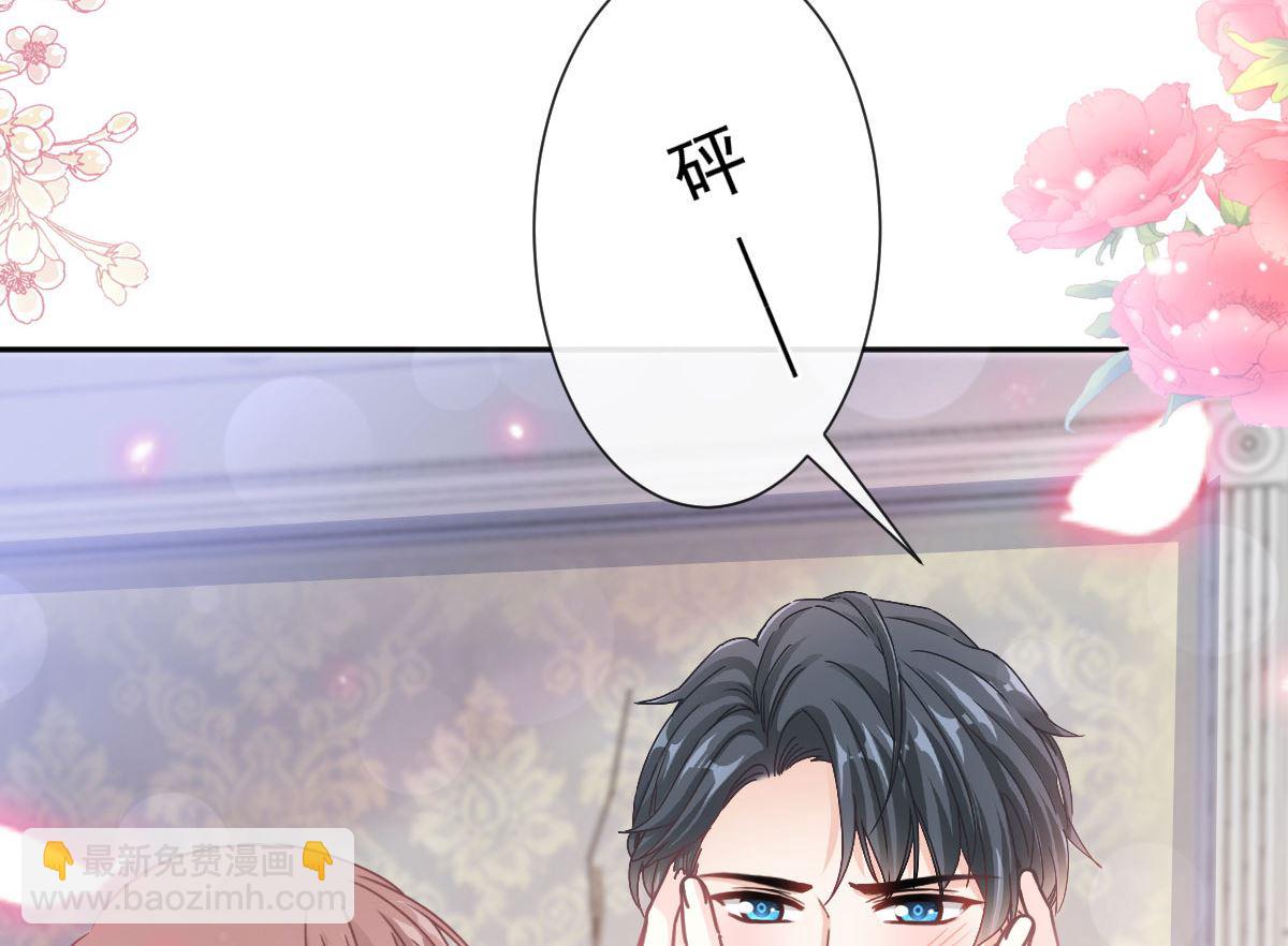 第257话 是你背叛了我！113