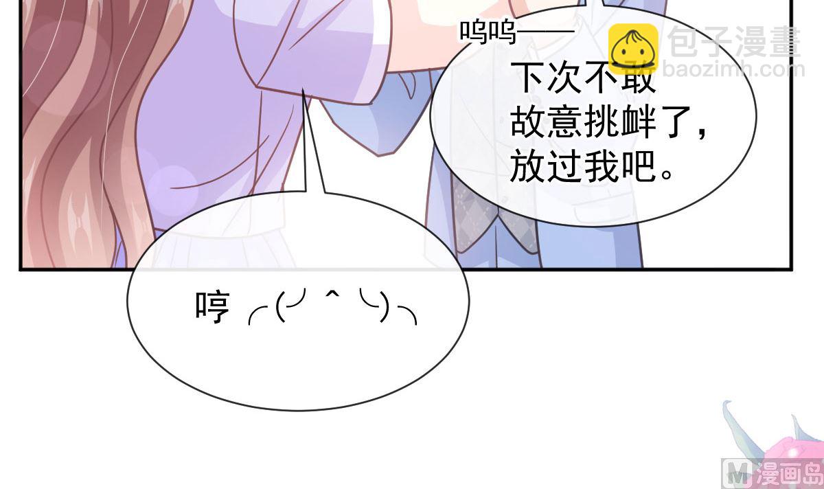 第257话 是你背叛了我！118