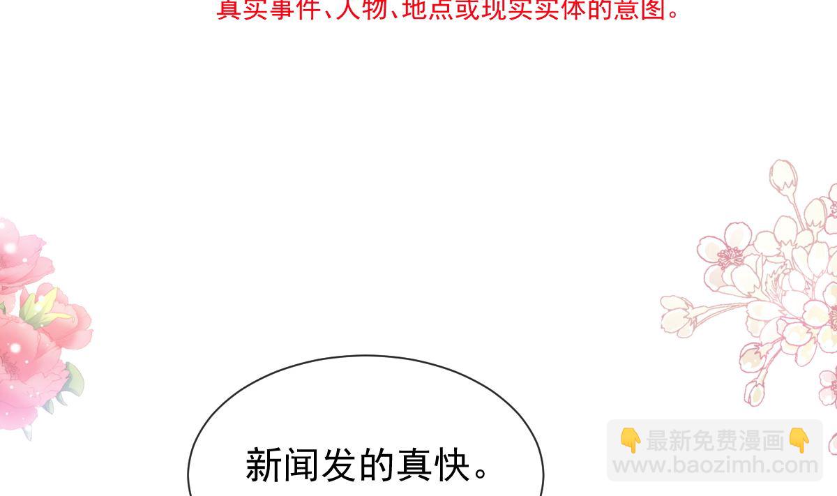 第257话 是你背叛了我！13