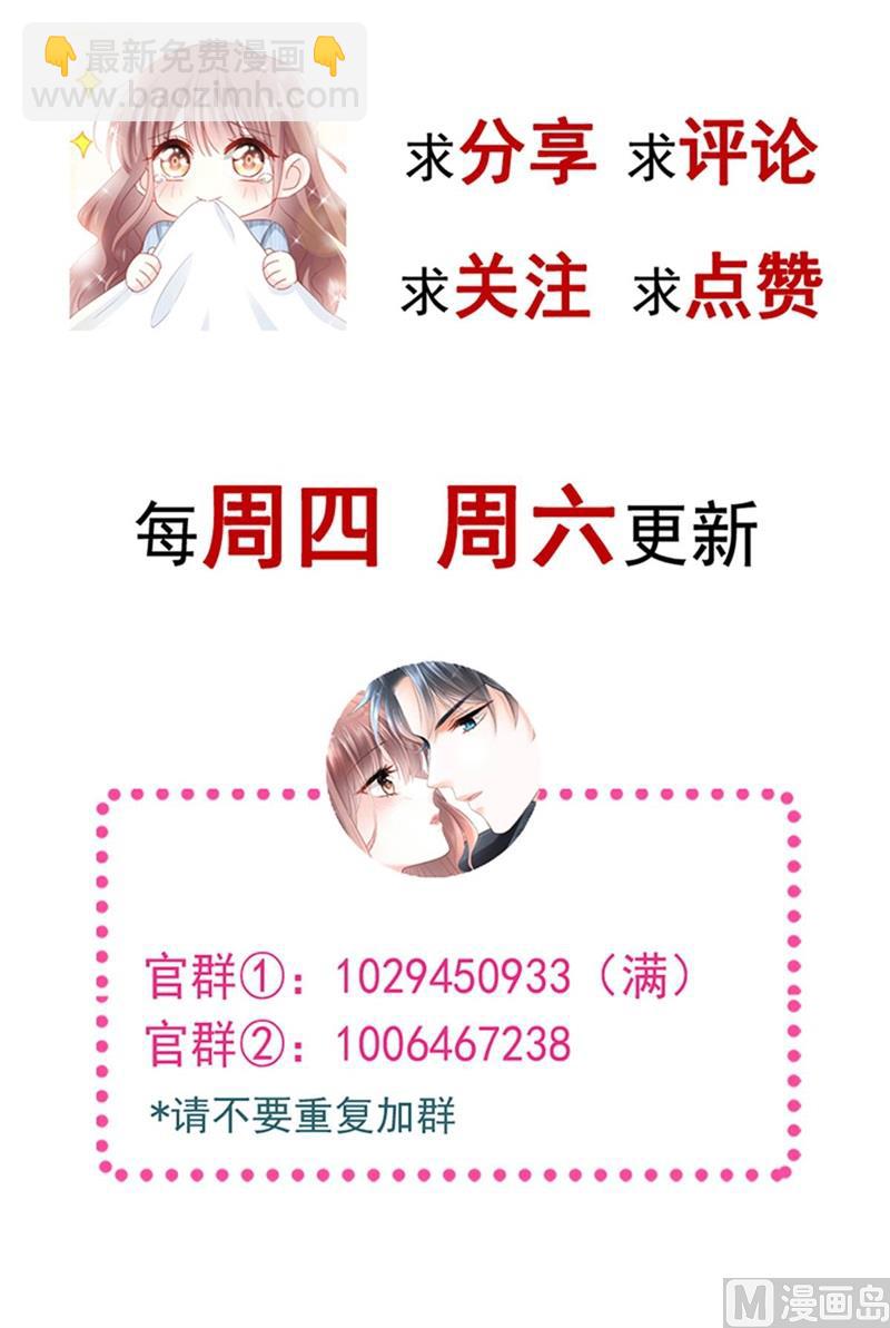 第257话 是你背叛了我！134