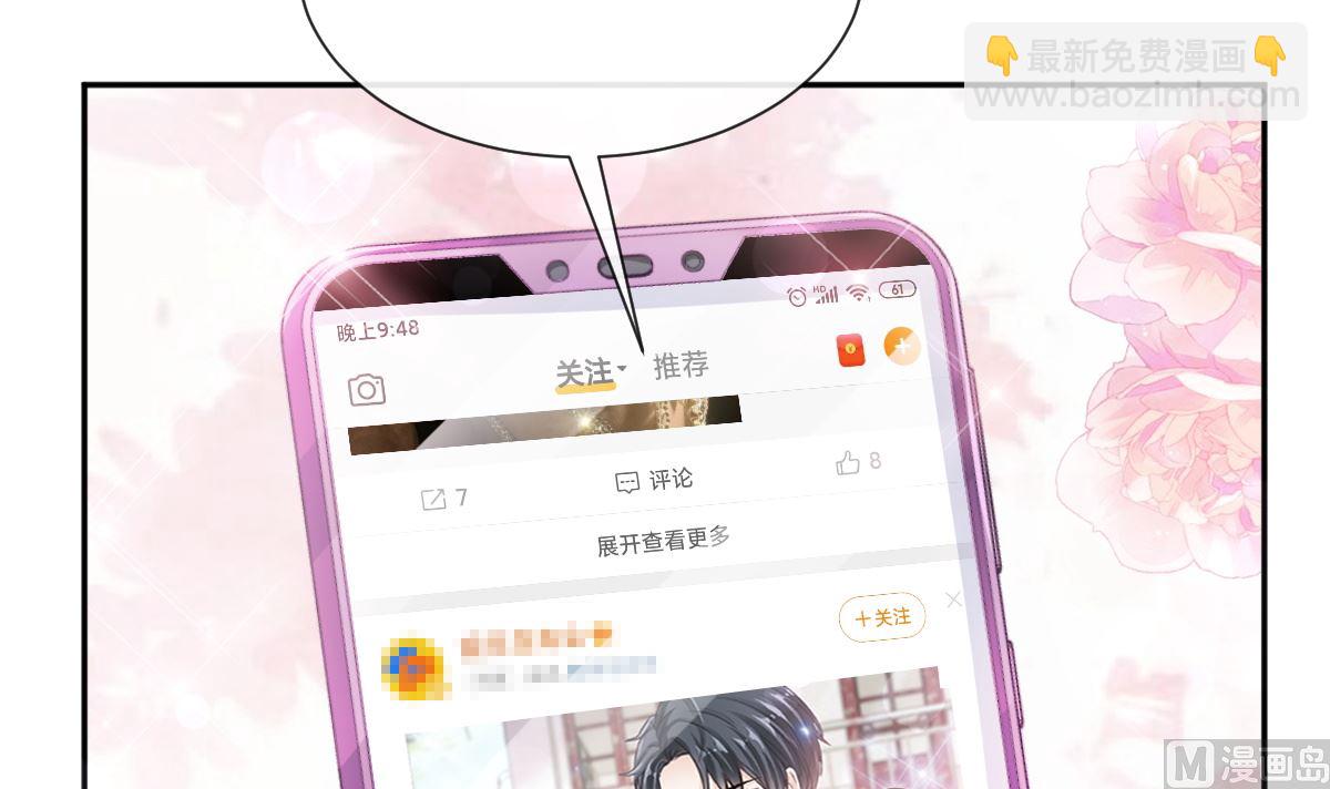 第257话 是你背叛了我！14