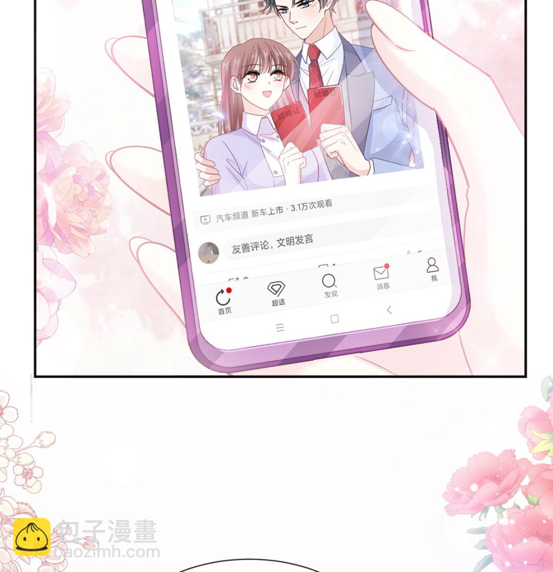 第257话 是你背叛了我！15