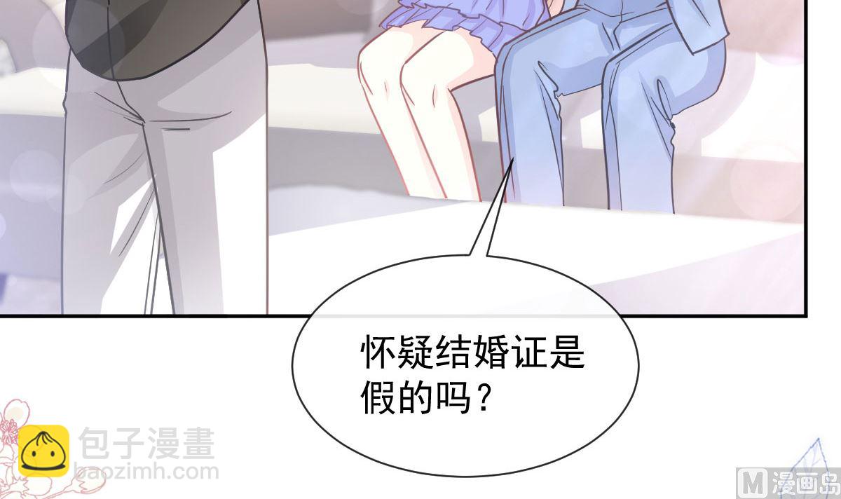 第257话 是你背叛了我！20