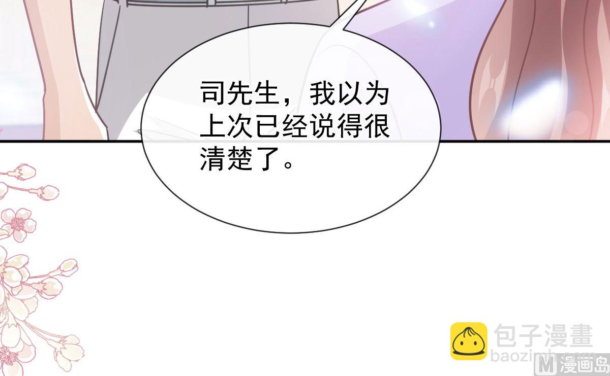 第257话 是你背叛了我！35