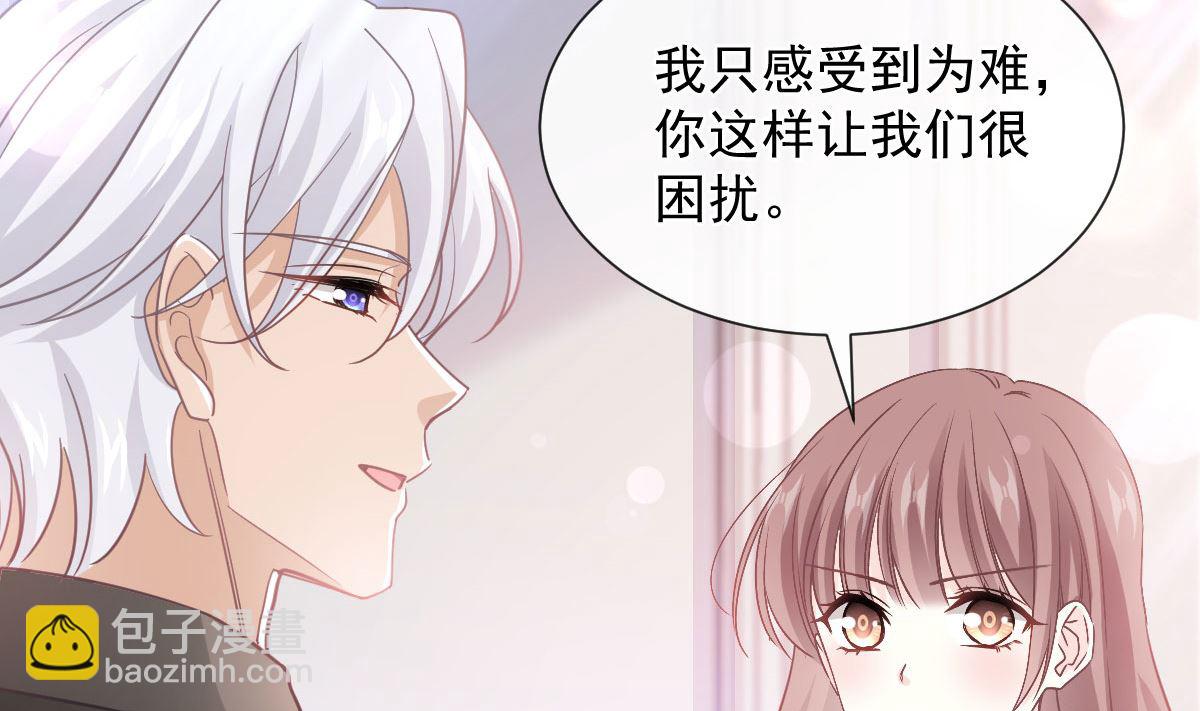 第257话 是你背叛了我！37