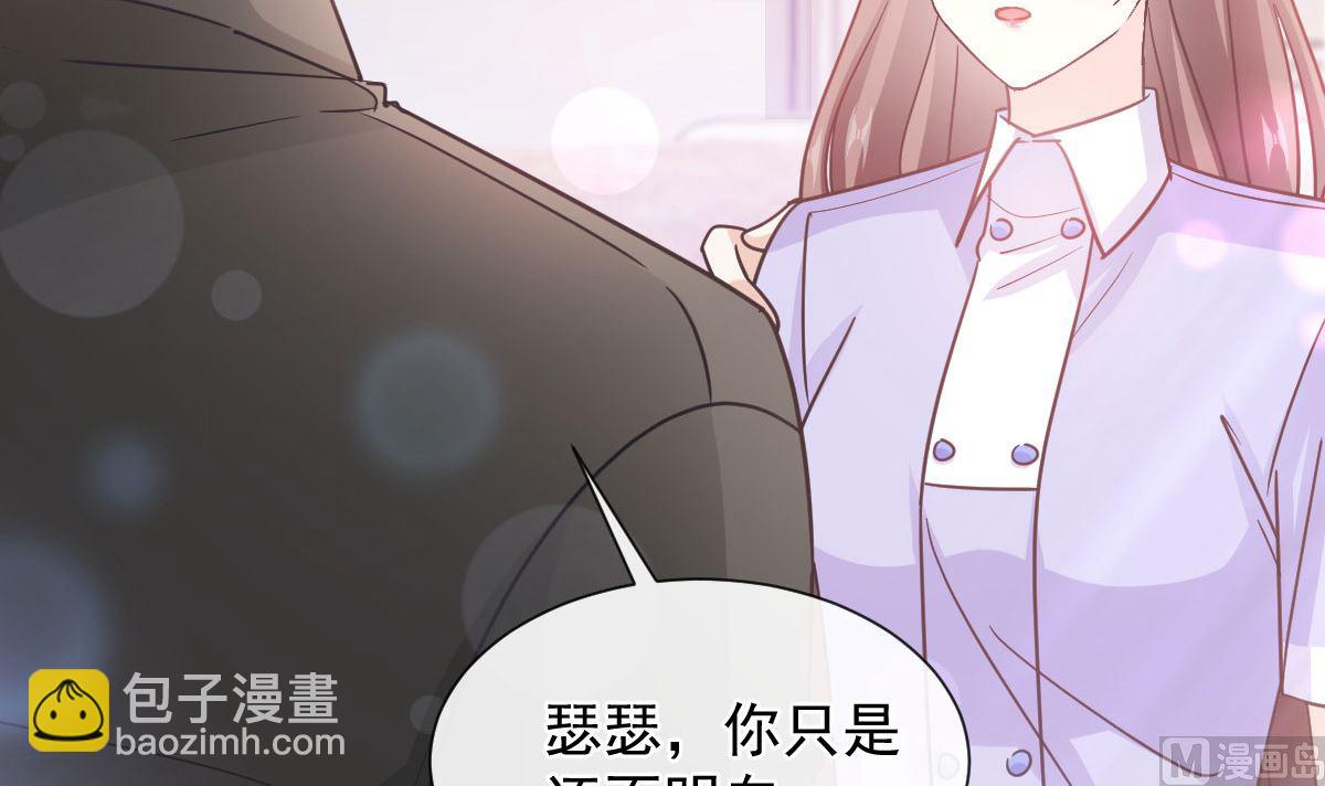 第257话 是你背叛了我！38