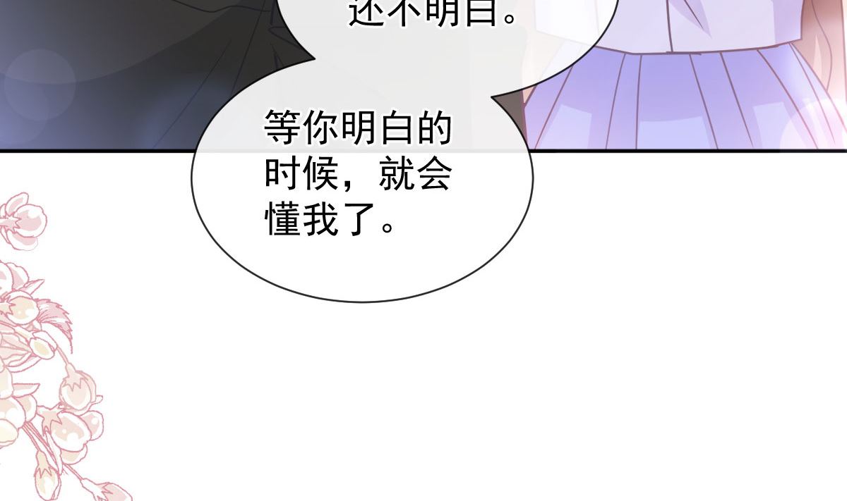 第257话 是你背叛了我！39