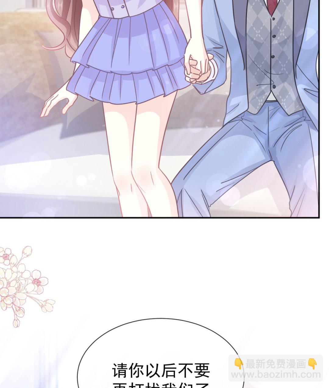 第257话 是你背叛了我！42