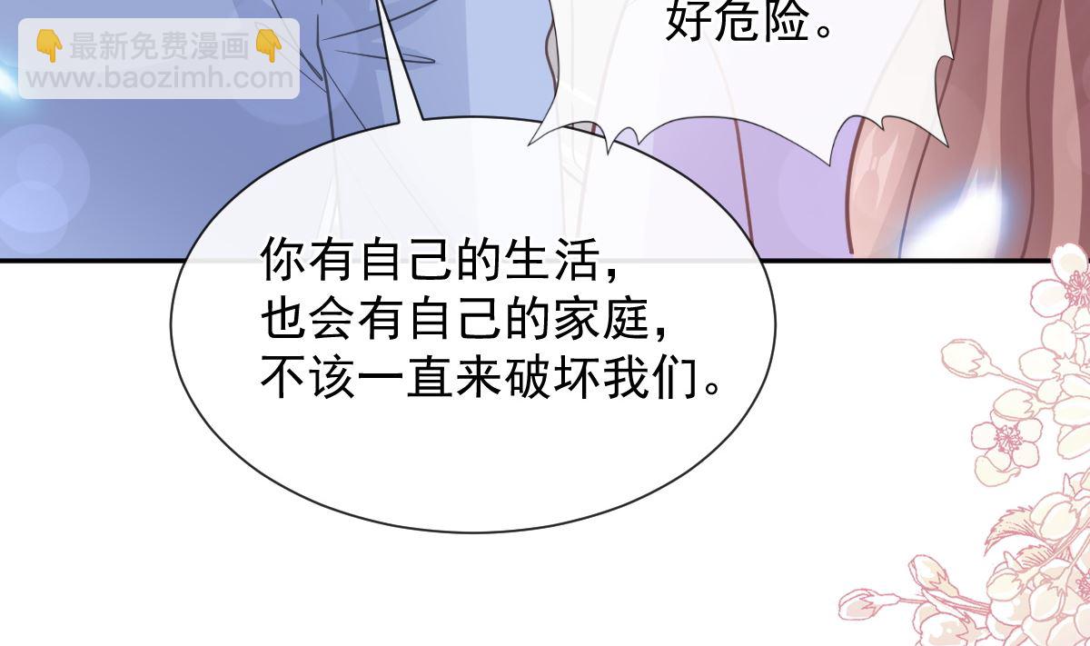 第257话 是你背叛了我！48