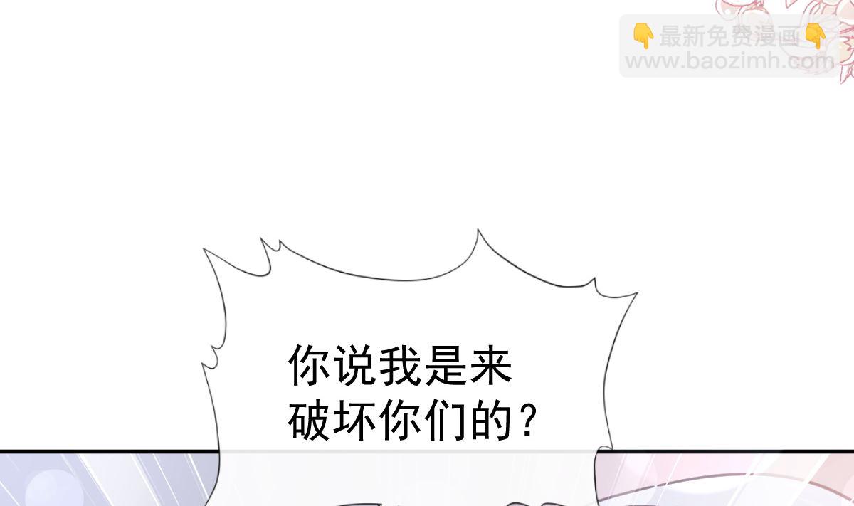 第257话 是你背叛了我！53