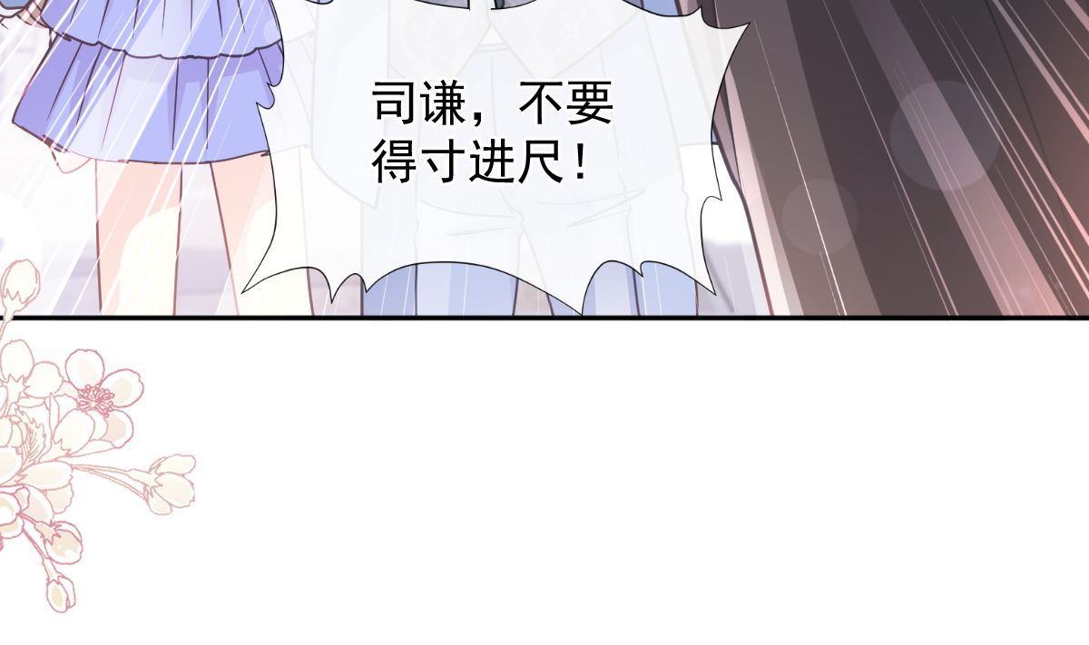 第257话 是你背叛了我！56