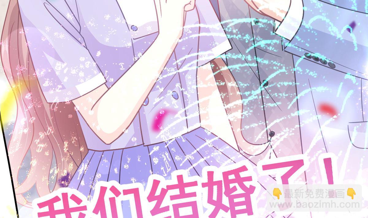 第257话 是你背叛了我！6