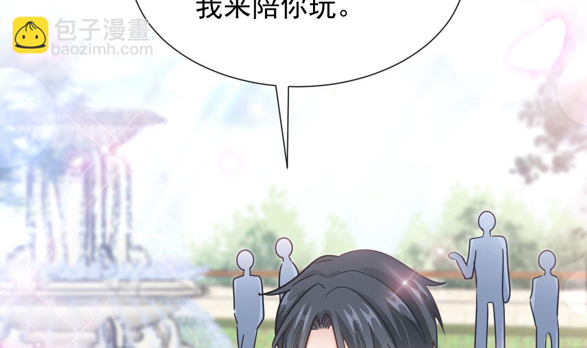 第257话 是你背叛了我！61