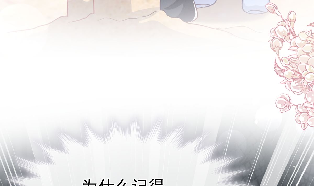 第257话 是你背叛了我！64