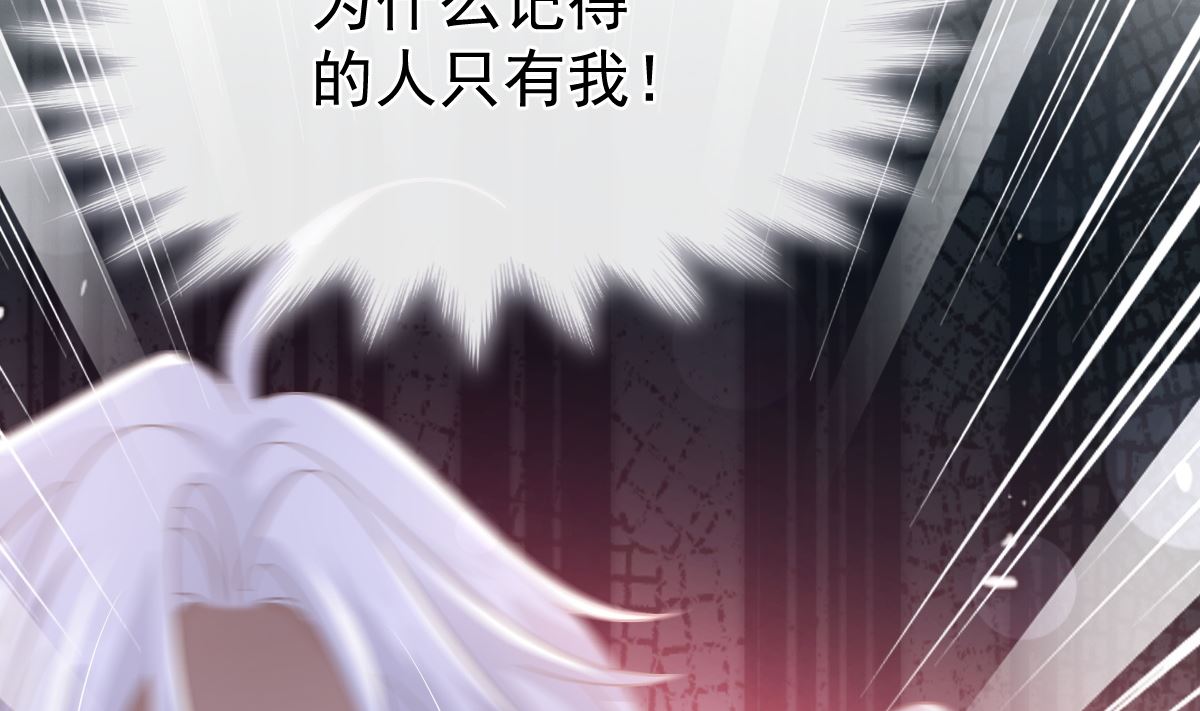 第257话 是你背叛了我！65