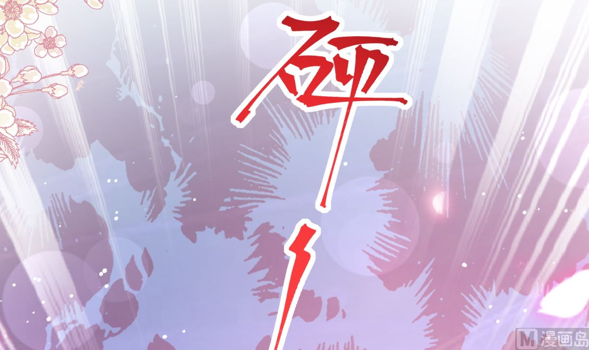 第257话 是你背叛了我！69