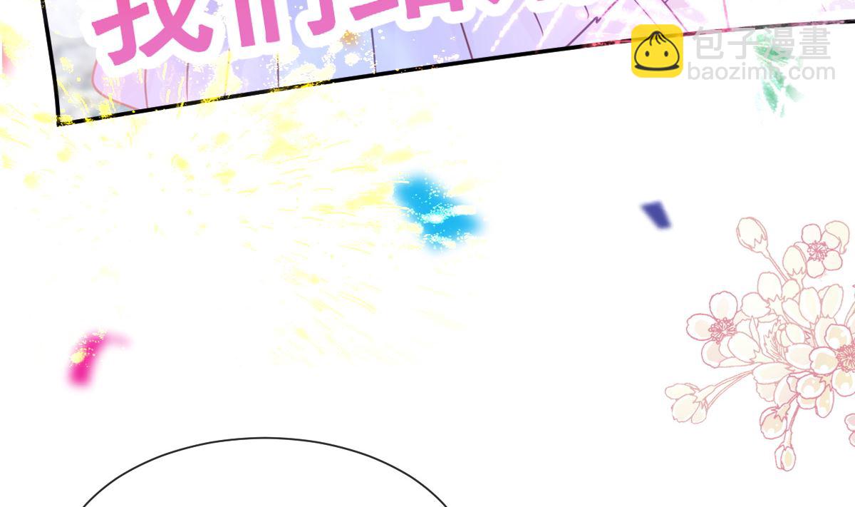 第257话 是你背叛了我！7