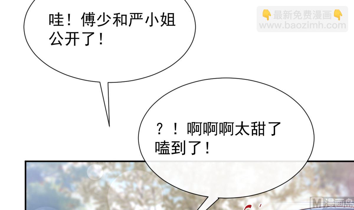 第257话 是你背叛了我！8