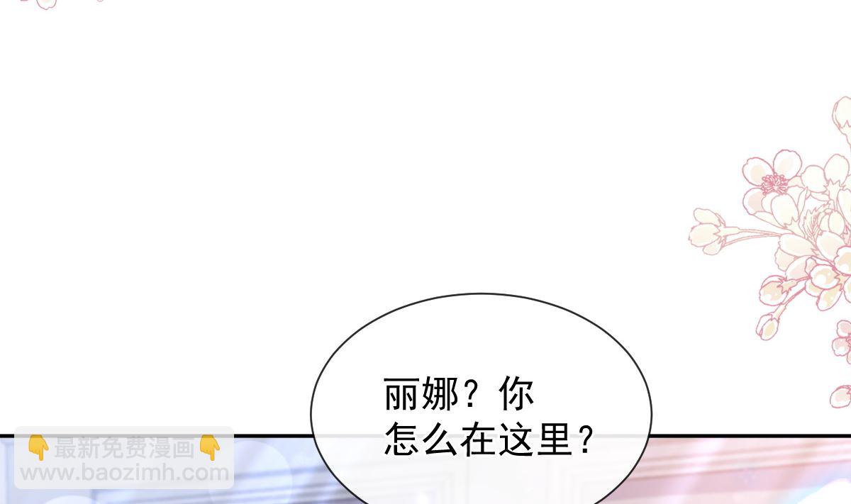 第257话 是你背叛了我！80
