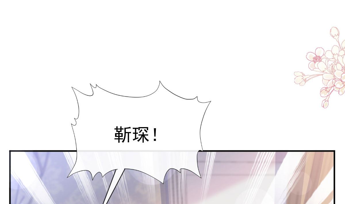第257话 是你背叛了我！94