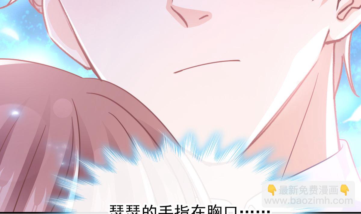 第258话 勾引10