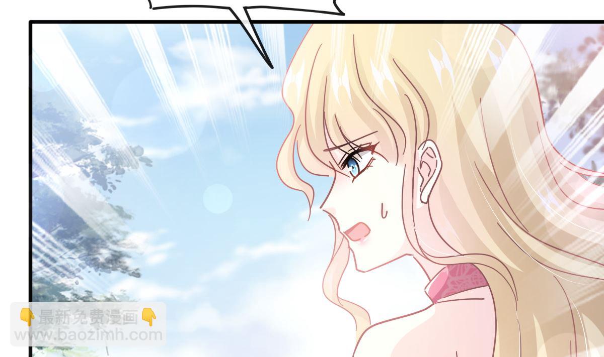 第258话 勾引101