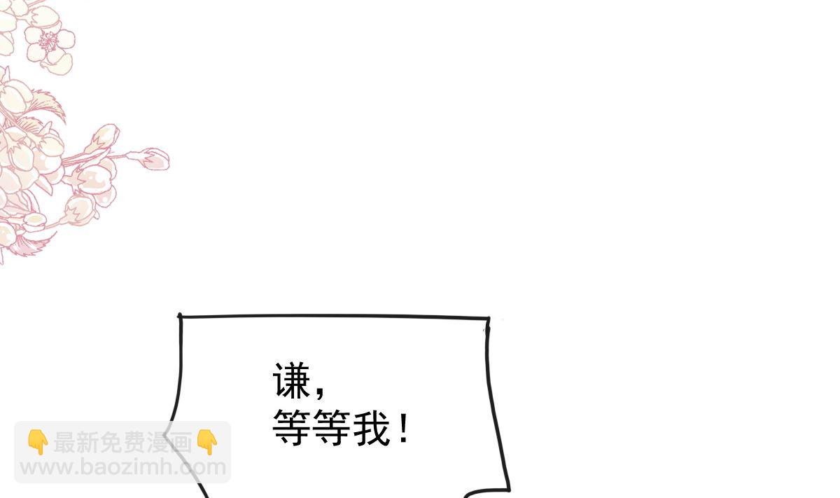 第258话 勾引104