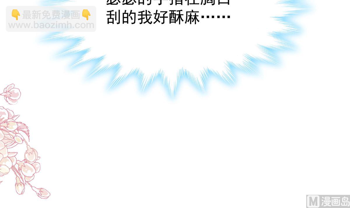 第258话 勾引11