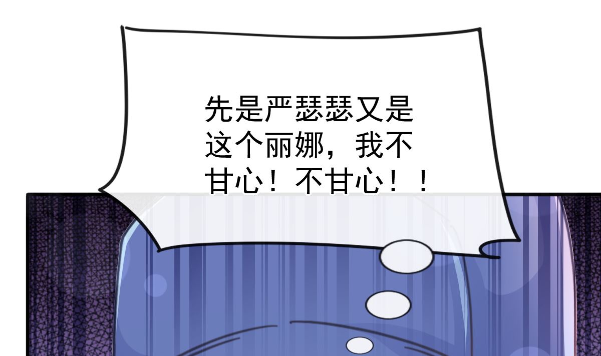 第258话 勾引120