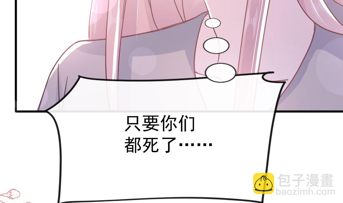 第258话 勾引122