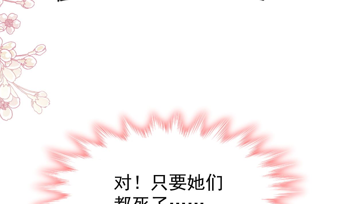 第258话 勾引123