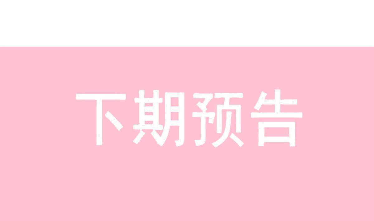 第258话 勾引128