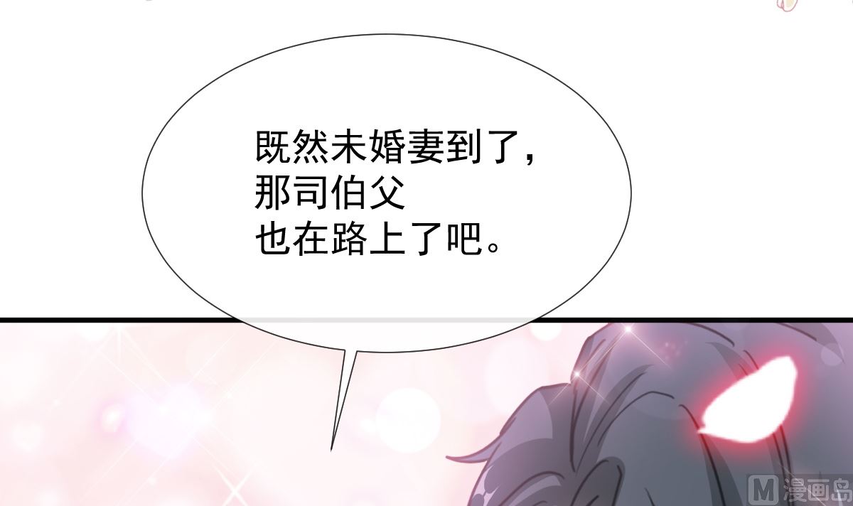 第258话 勾引14