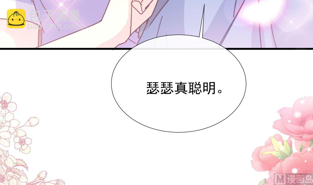 第258话 勾引17