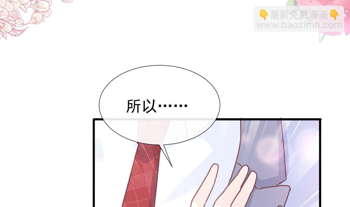 第258话 勾引18
