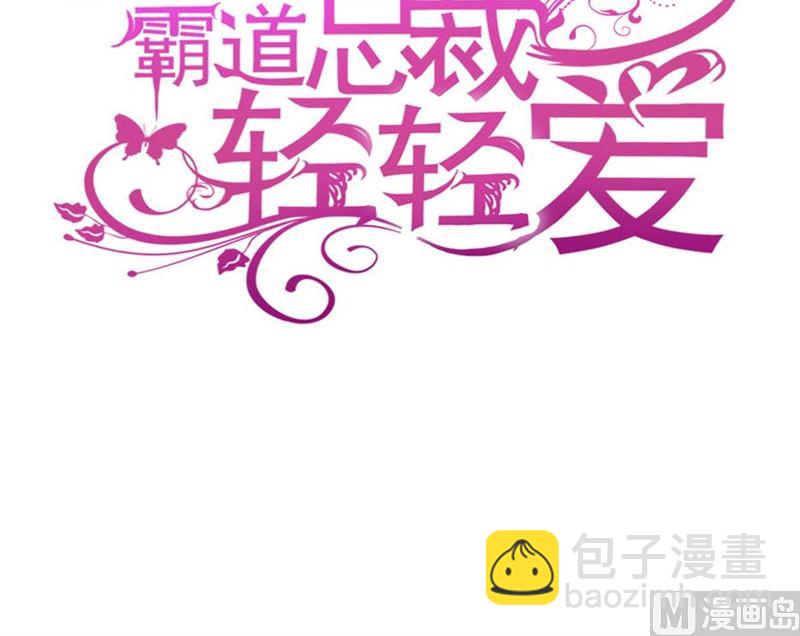 第258话 勾引2