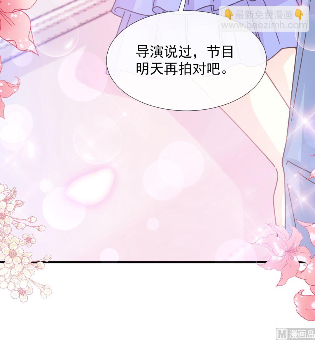 第258话 勾引23