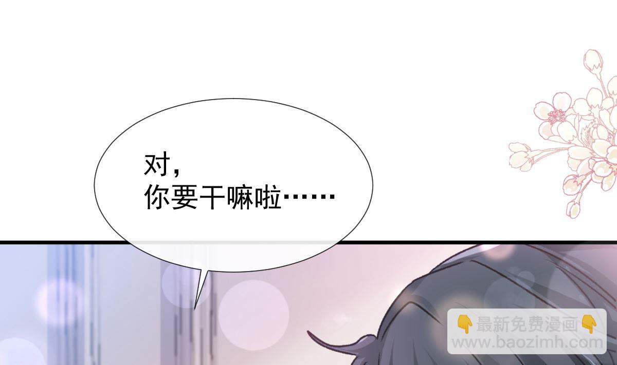 第258话 勾引24