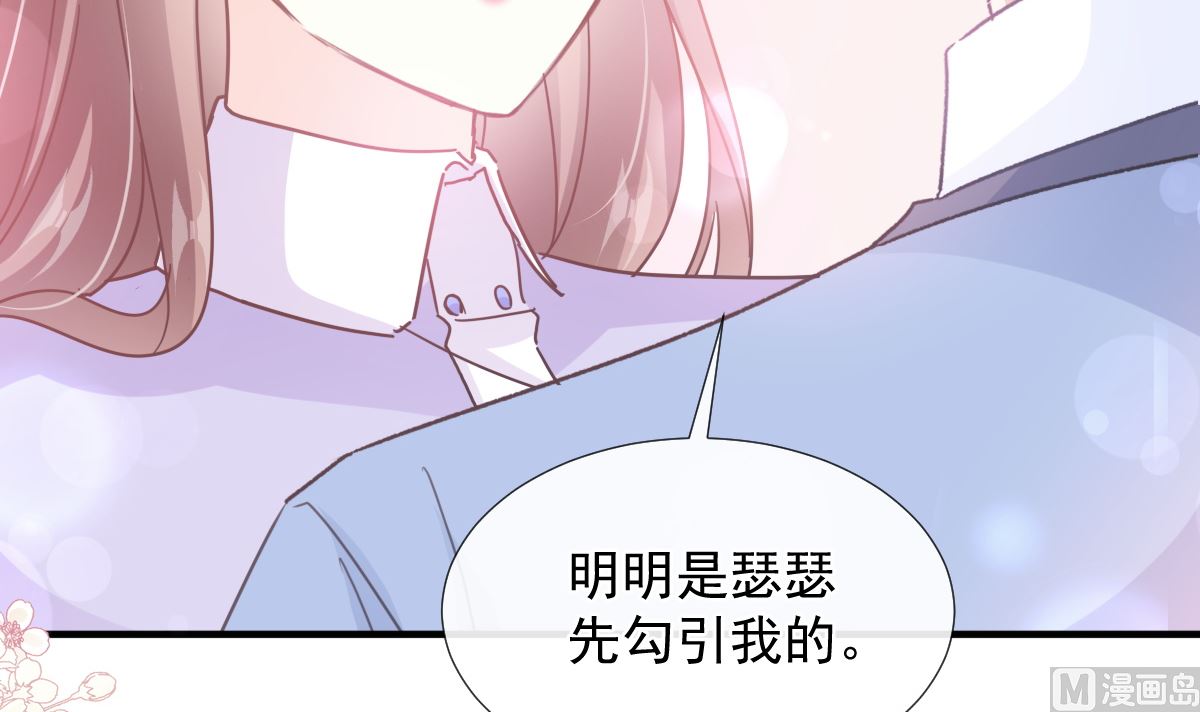 第258话 勾引26