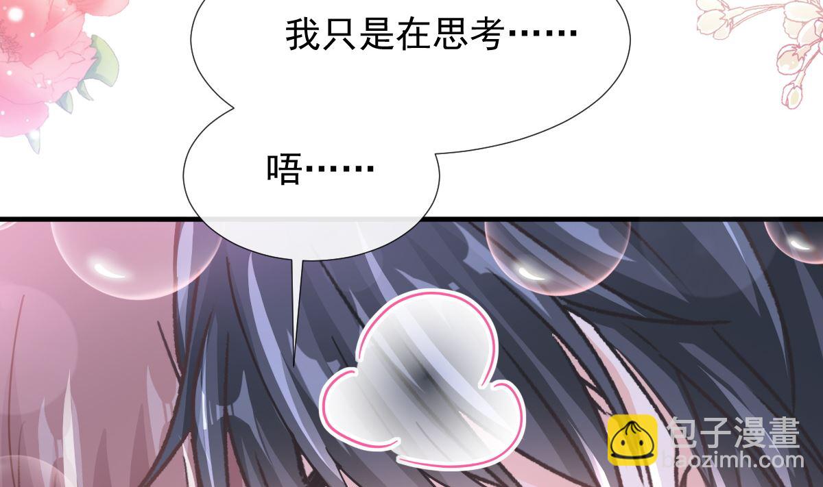 第258话 勾引28