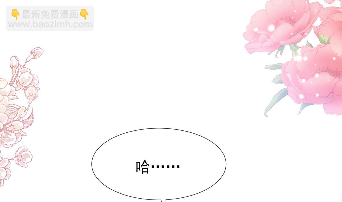 第258话 勾引34