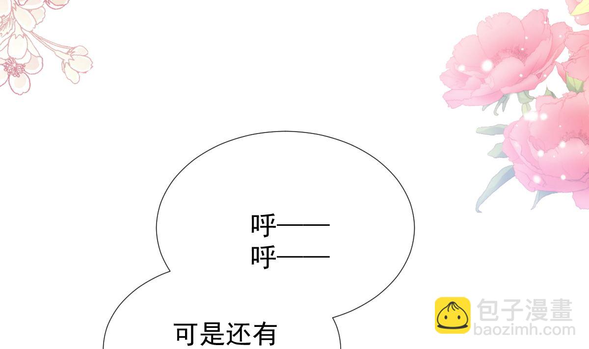 第258话 勾引40