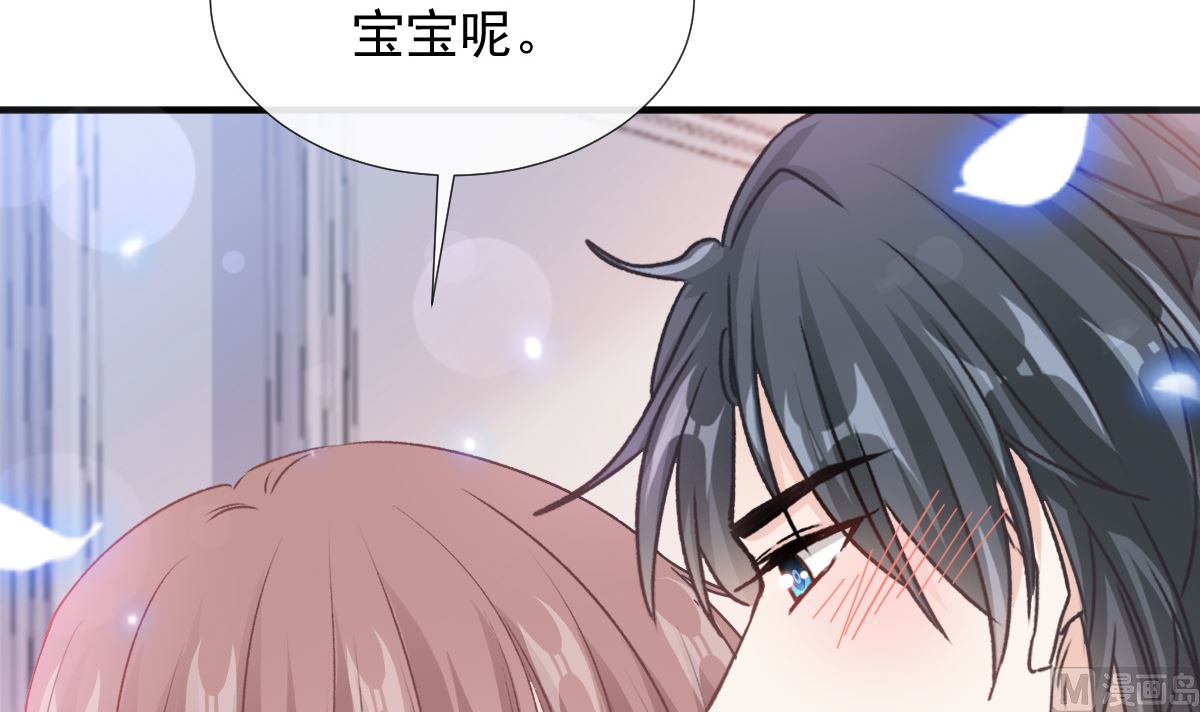 第258话 勾引41