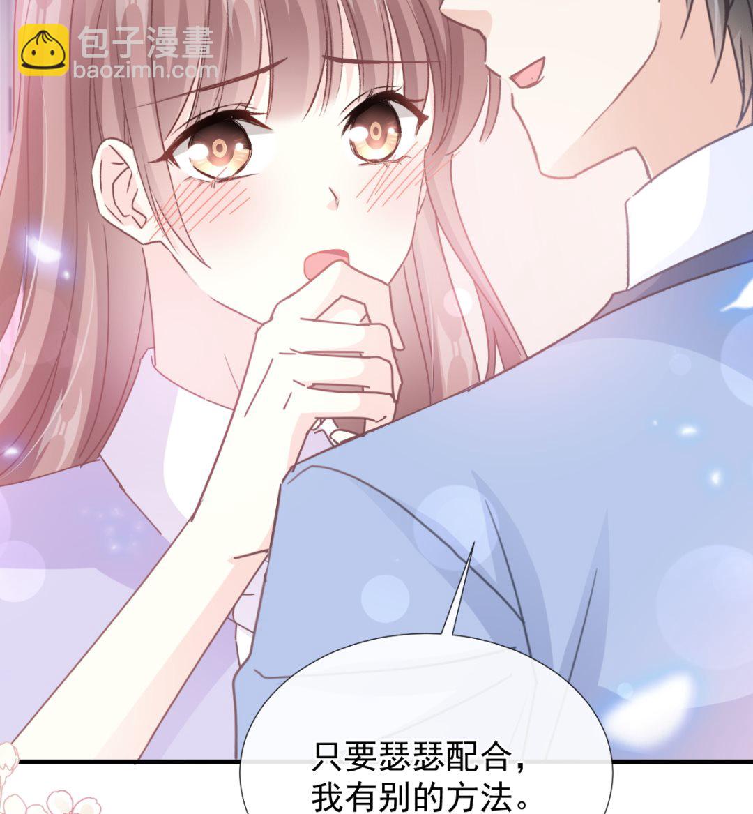 第258话 勾引42