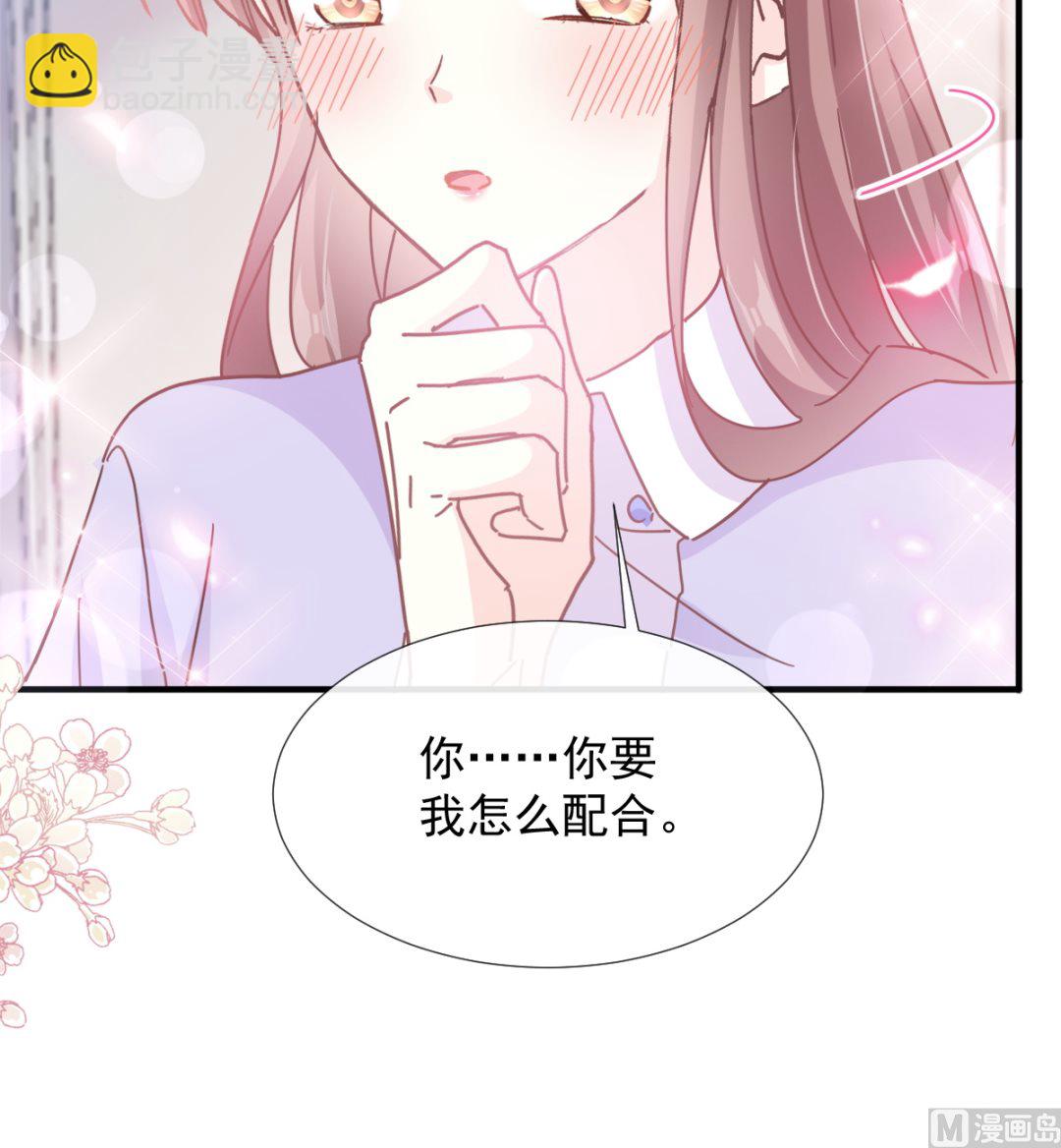 第258话 勾引44